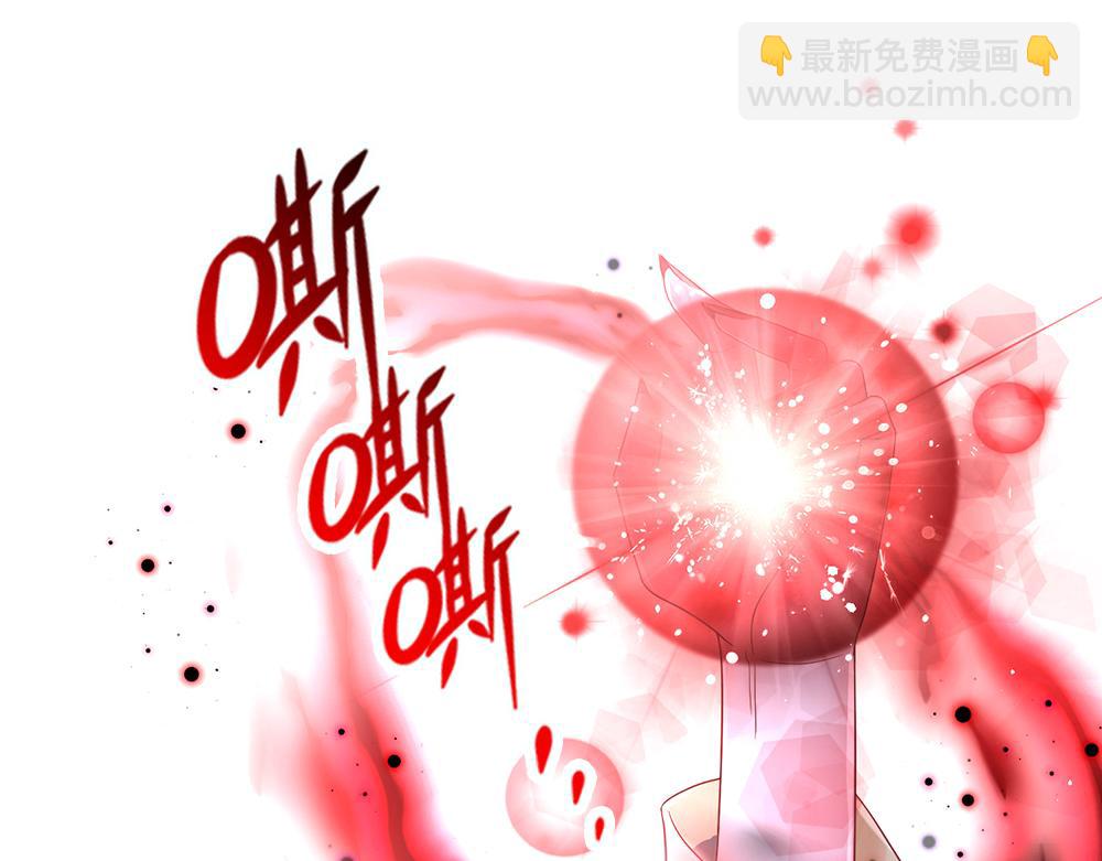 第153话 今日宜诅咒(1/2)-第154话