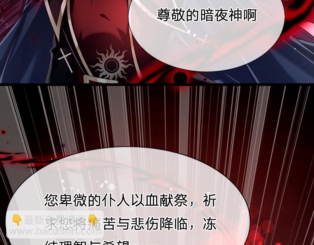 第153话 今日宜诅咒(1/2)-第154话