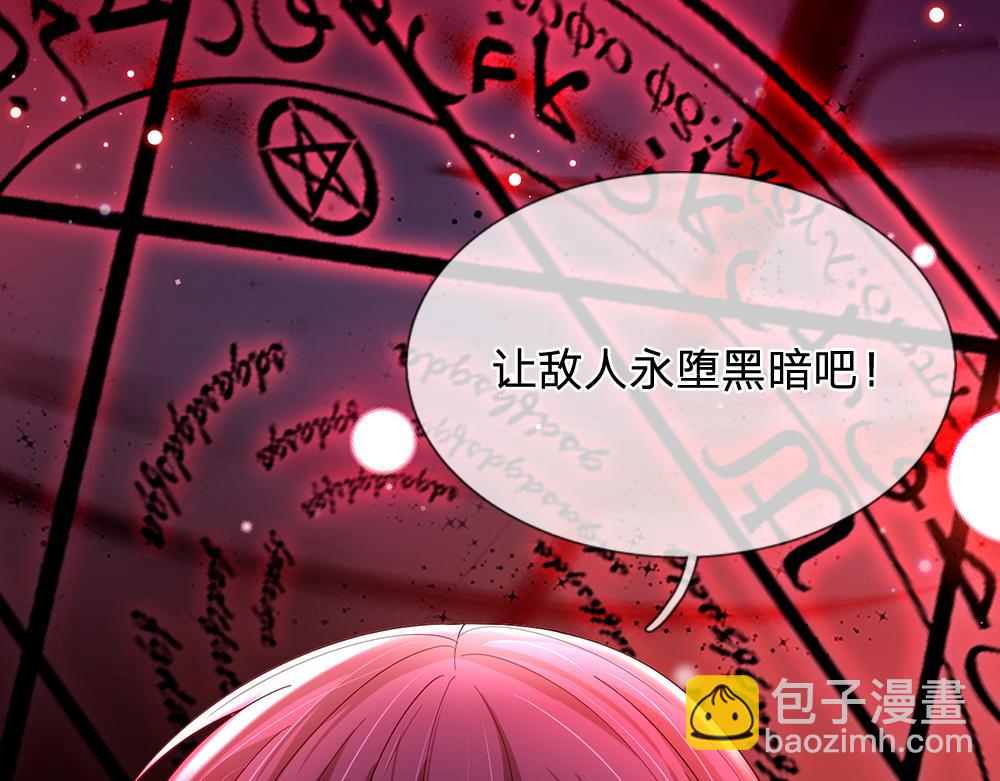 第153话 今日宜诅咒(1/2)-第154话