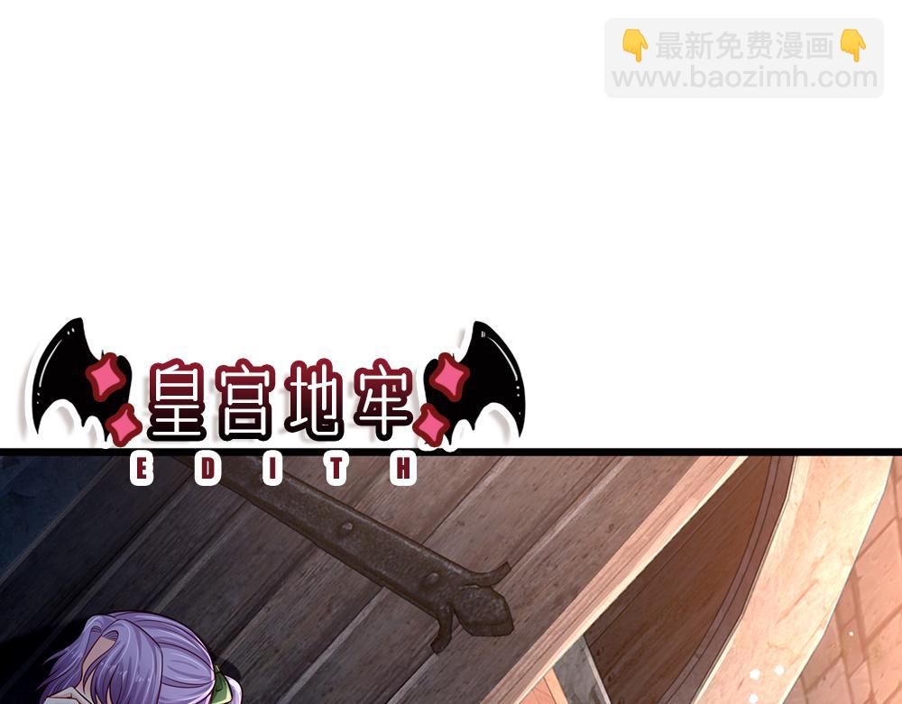 第153话 今日宜诅咒(1/2)-第154话