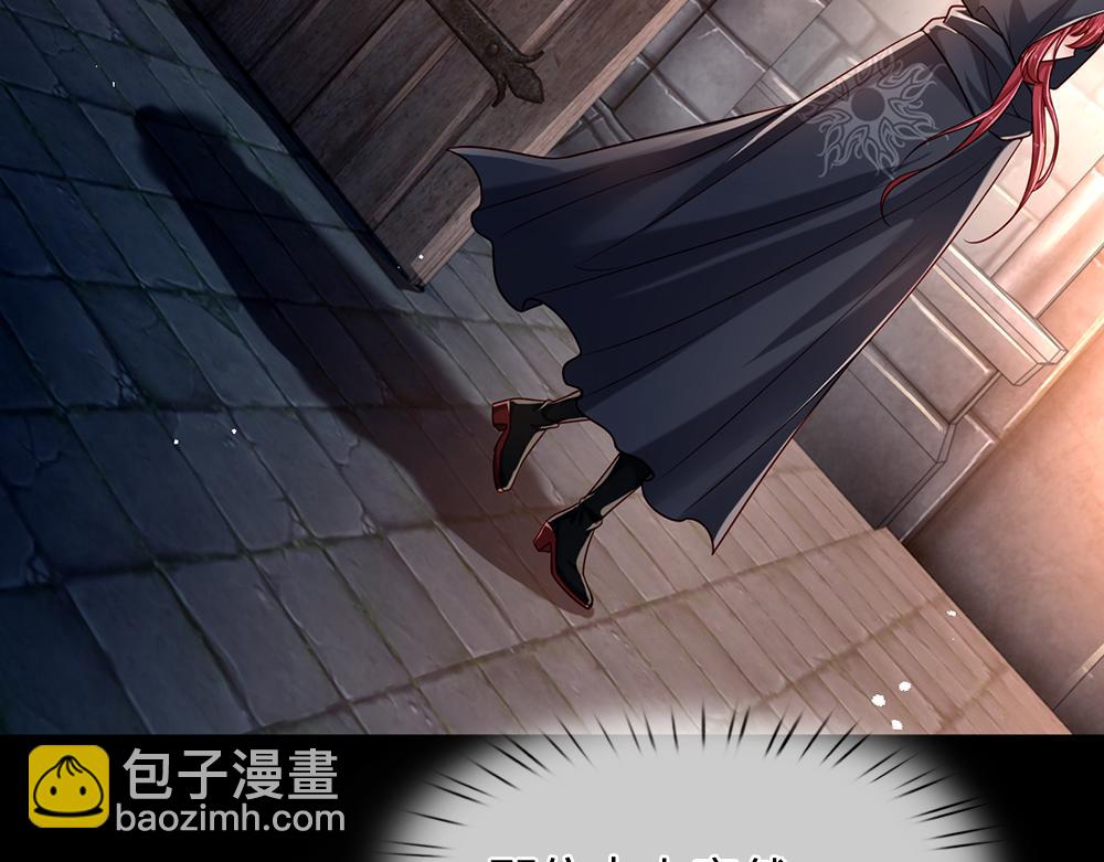 第153话 今日宜诅咒(1/2)-第154话