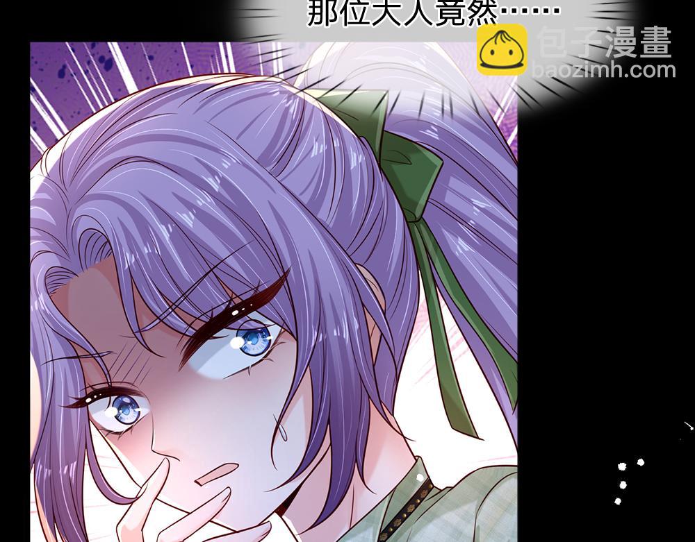 第153话 今日宜诅咒(1/2)-第154话