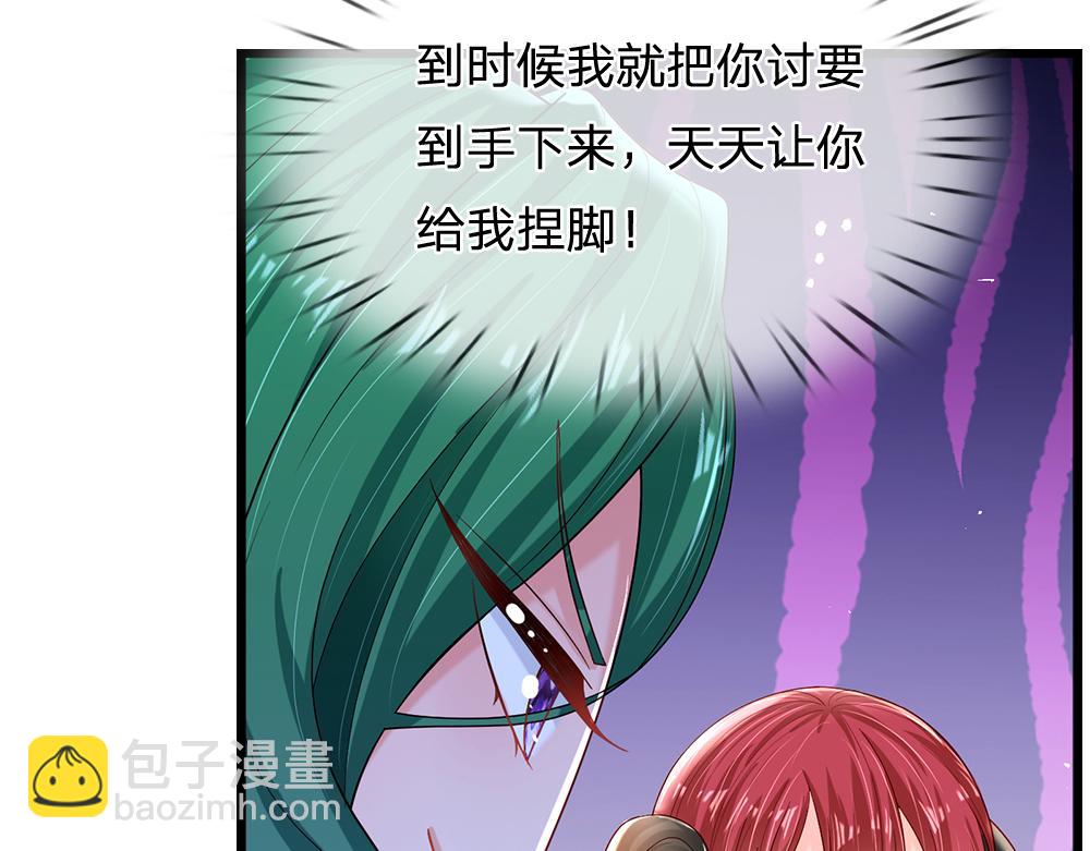 第153话 今日宜诅咒(1/2)-第154话