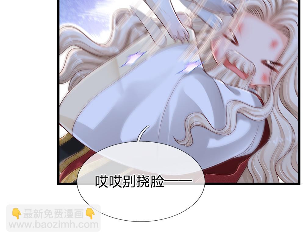 第155话 被光选中的喵(1/2)-第156话