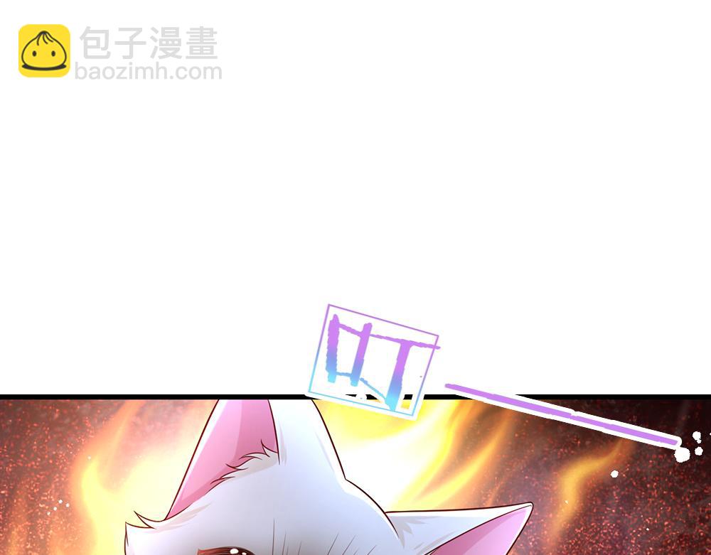 第155话 被光选中的喵(1/2)-第156话