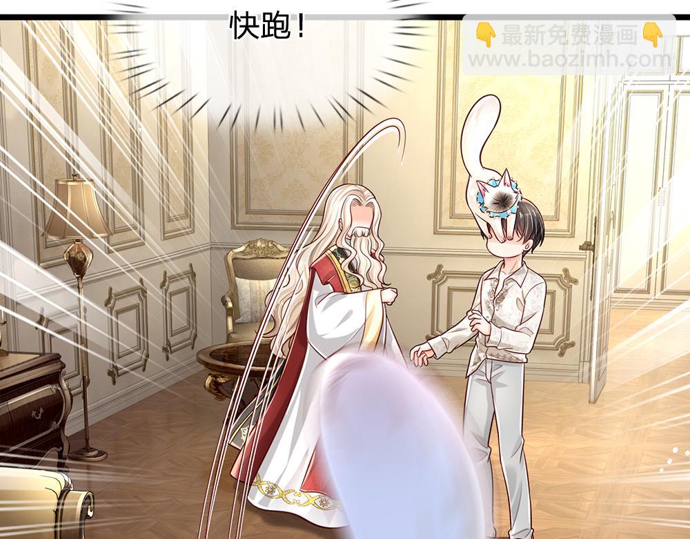 第155话 被光选中的喵(1/2)-第156话