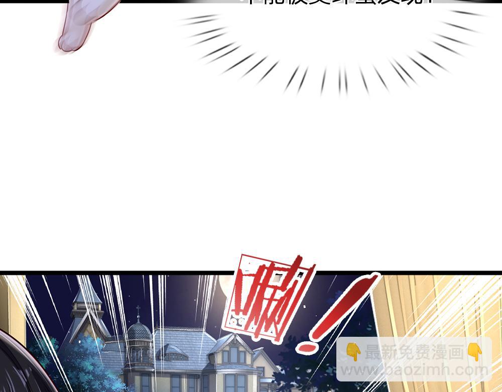 第155话 被光选中的喵(1/2)-第156话