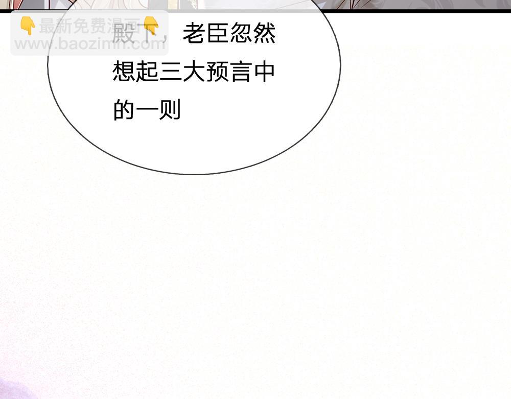 第155话 被光选中的喵(1/2)-第156话