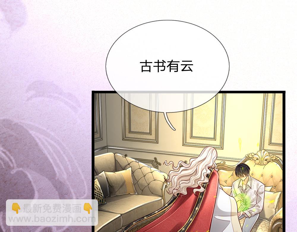 第155话 被光选中的喵(1/2)-第156话