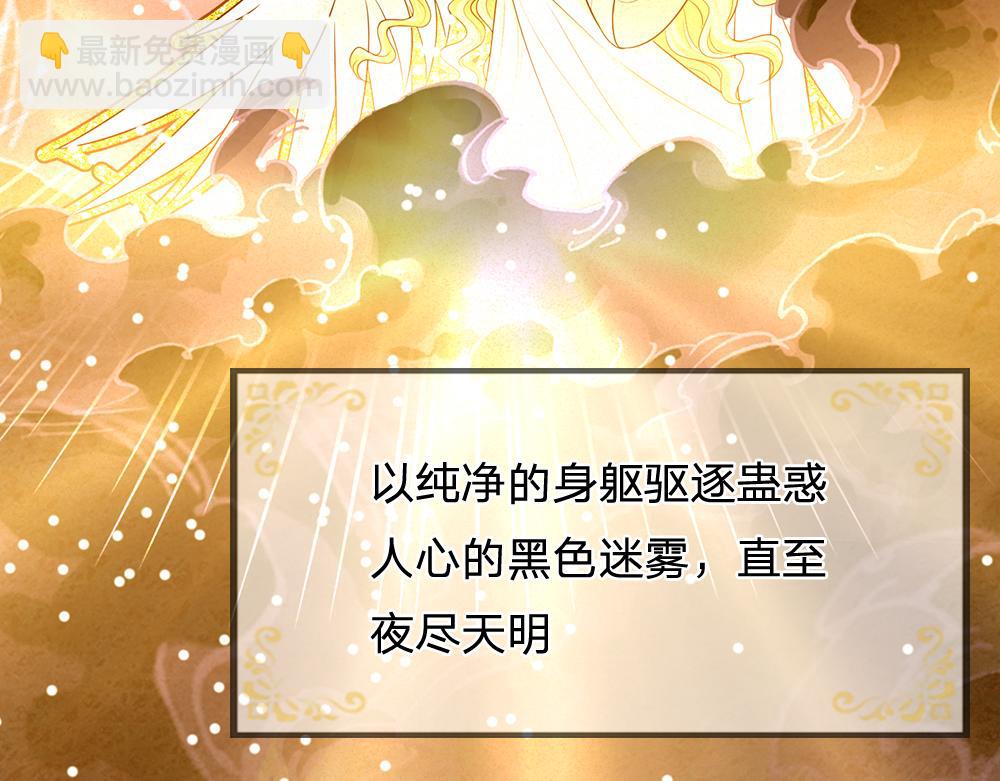 第155话 被光选中的喵(1/2)-第156话