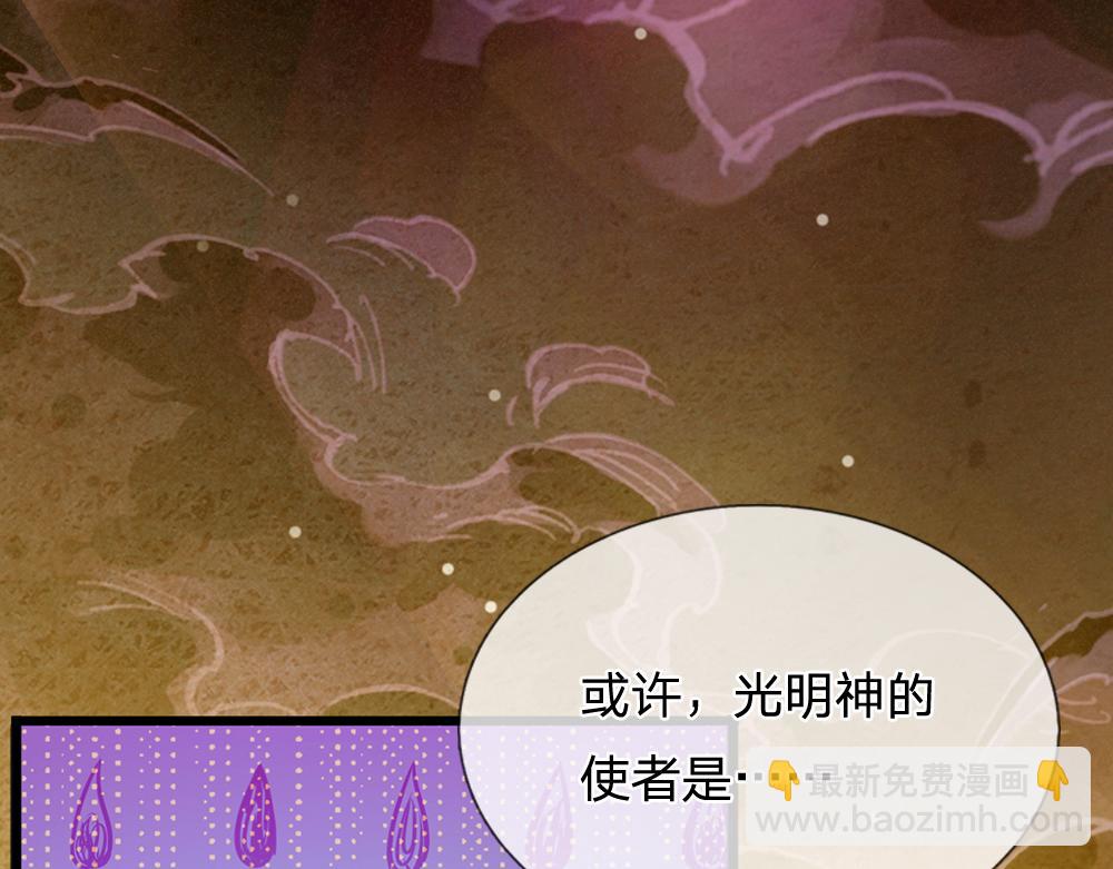 第155话 被光选中的喵(1/2)-第156话