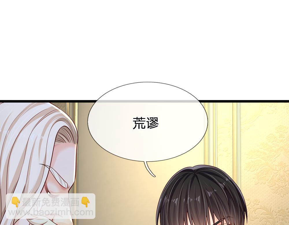 第155话 被光选中的喵(1/2)-第156话