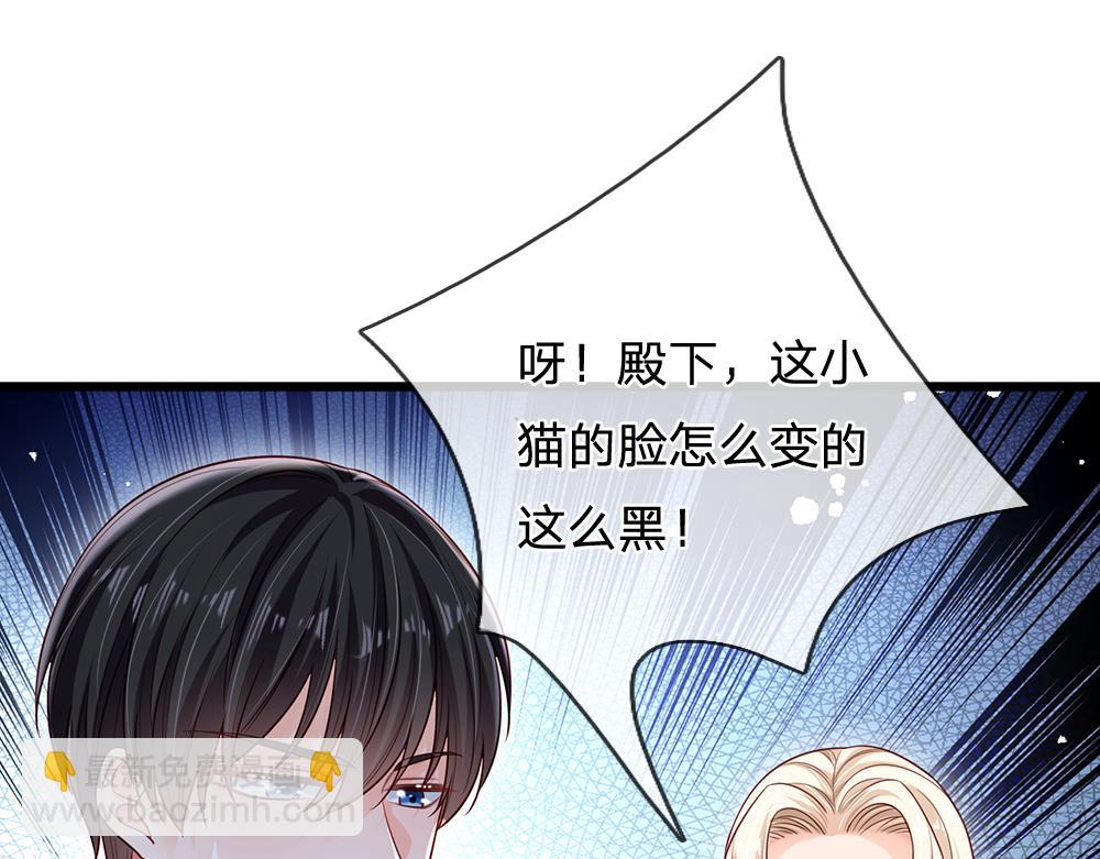 第155话 被光选中的喵(1/2)-第156话