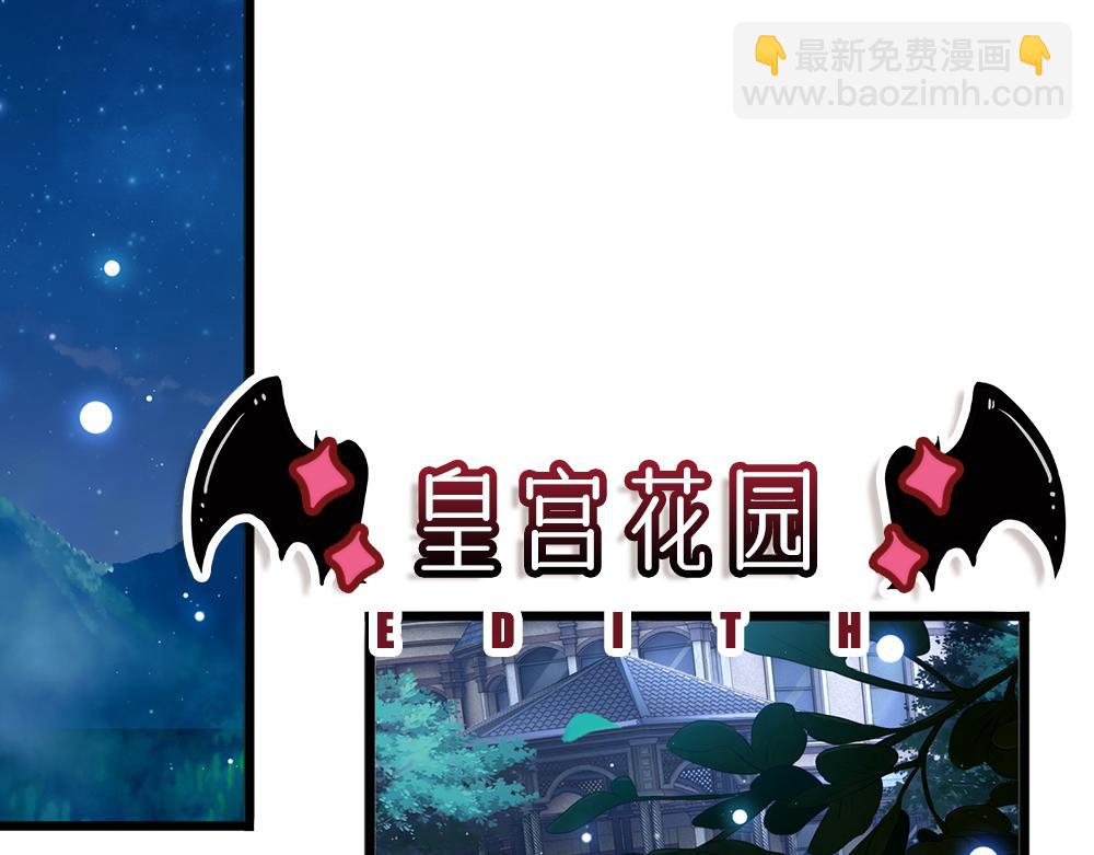 第155话 被光选中的喵(1/2)-第156话