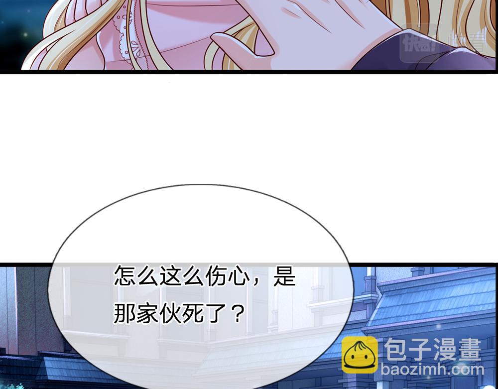 第155话 被光选中的喵(1/2)-第156话