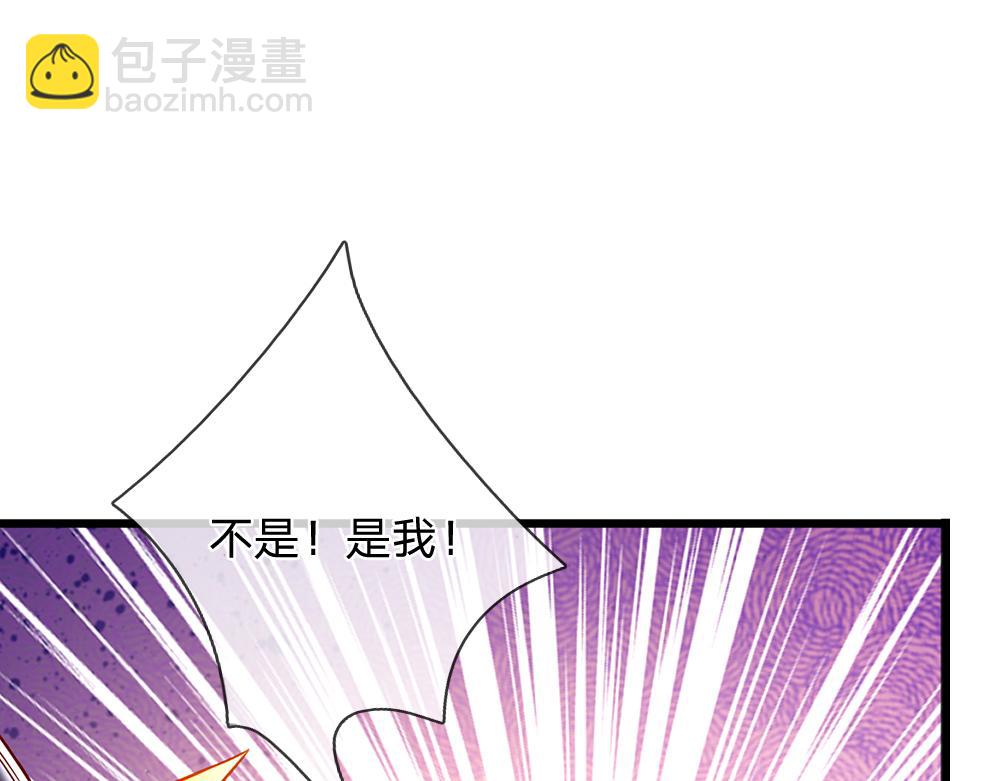 第155话 被光选中的喵(1/2)-第156话