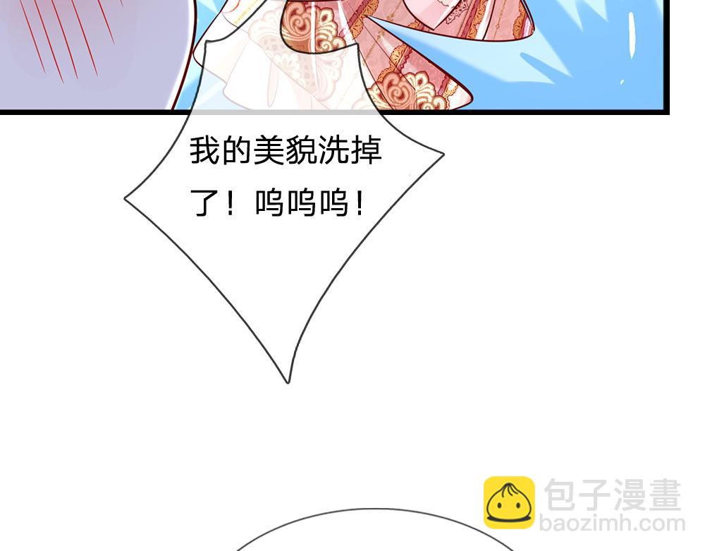 第155话 被光选中的喵(1/2)-第156话