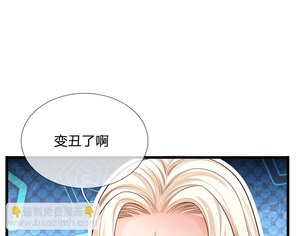 第155话 被光选中的喵(1/2)-第156话