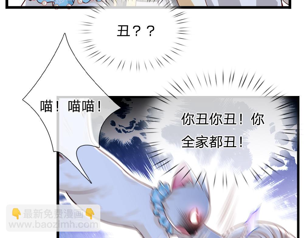 第155话 被光选中的喵(1/2)-第156话