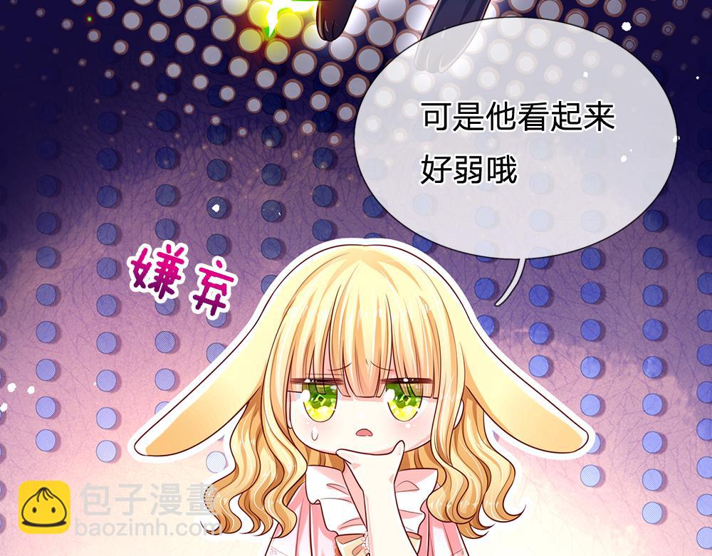 第157话  克洛洛太坏了(1/2)-第158话