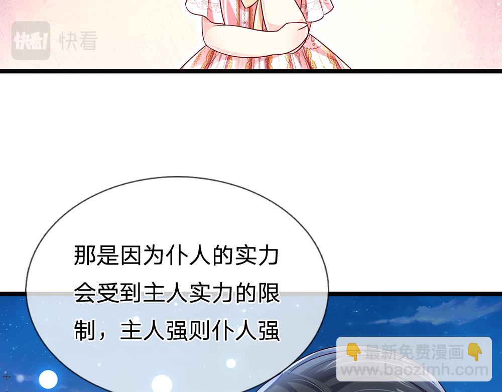 第157话  克洛洛太坏了(1/2)-第158话