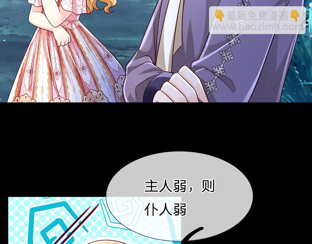 第157话  克洛洛太坏了(1/2)-第158话