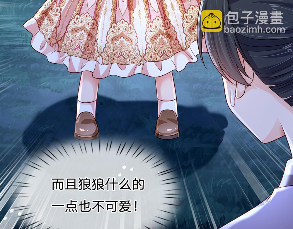 第157话  克洛洛太坏了(1/2)-第158话