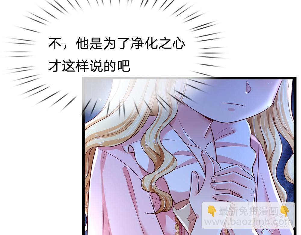 第157话  克洛洛太坏了(1/2)-第158话