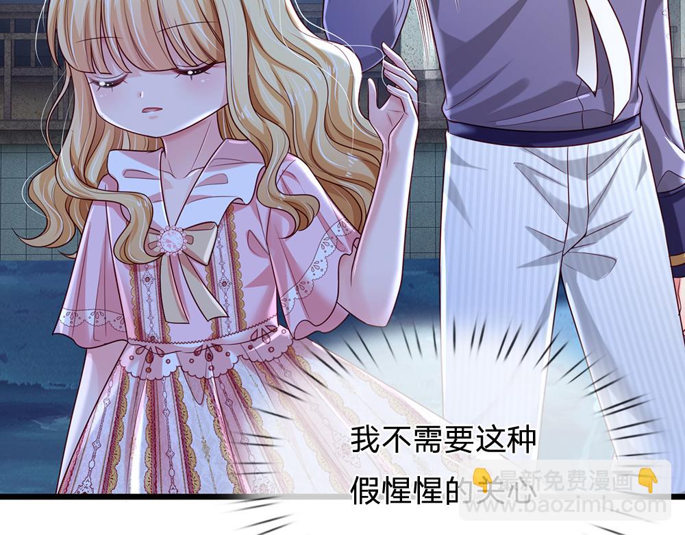 第157话  克洛洛太坏了(1/2)-第158话