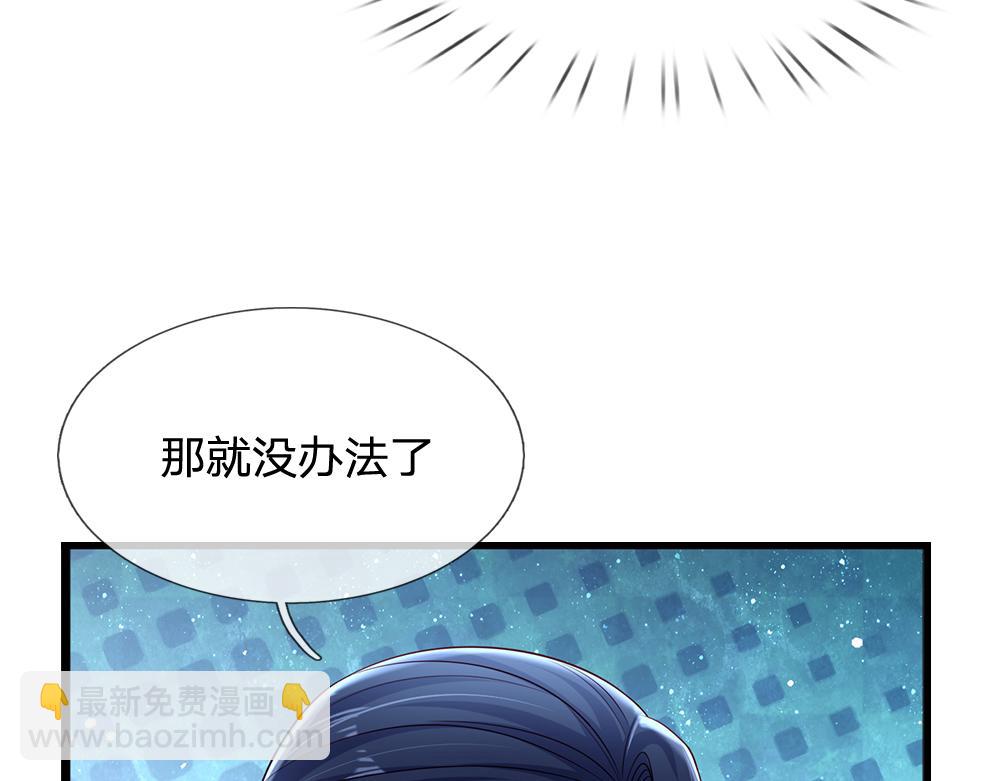 第157话  克洛洛太坏了(1/2)-第158话