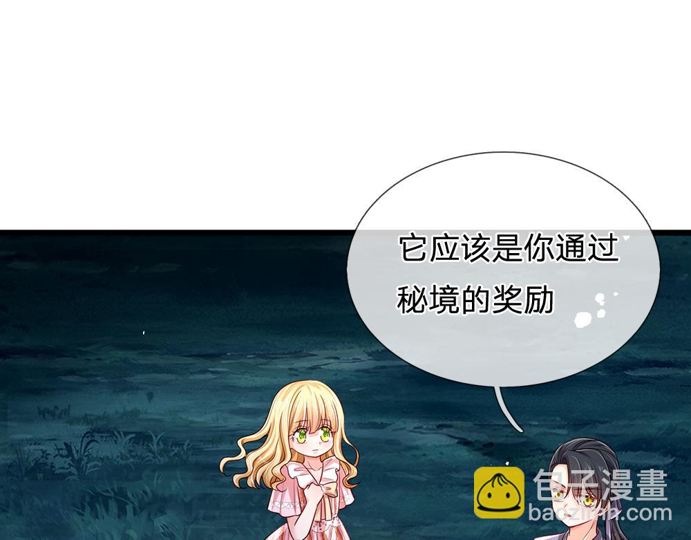 第157话  克洛洛太坏了(1/2)-第158话