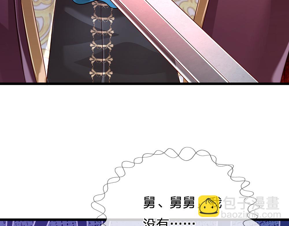 第157话  克洛洛太坏了(1/2)-第158话