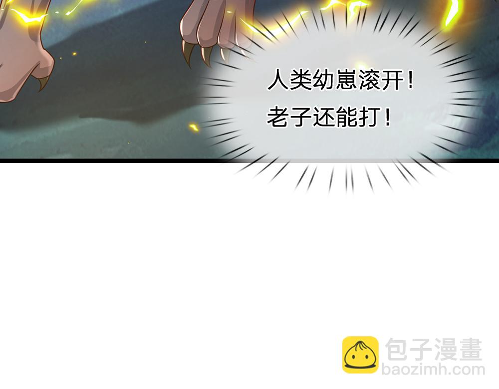 第157话  克洛洛太坏了(1/2)-第158话