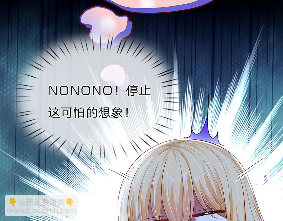 第159话 老狼不干(1/2)-第160话