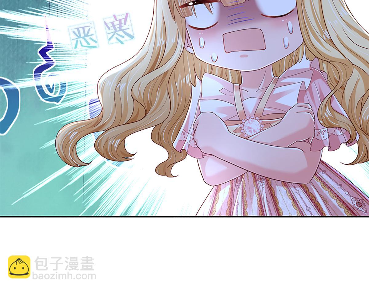 第159话 老狼不干(1/2)-第160话