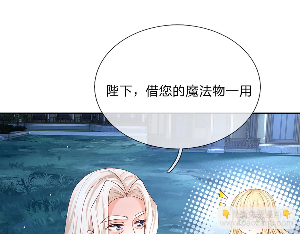 第159话 老狼不干(1/2)-第160话