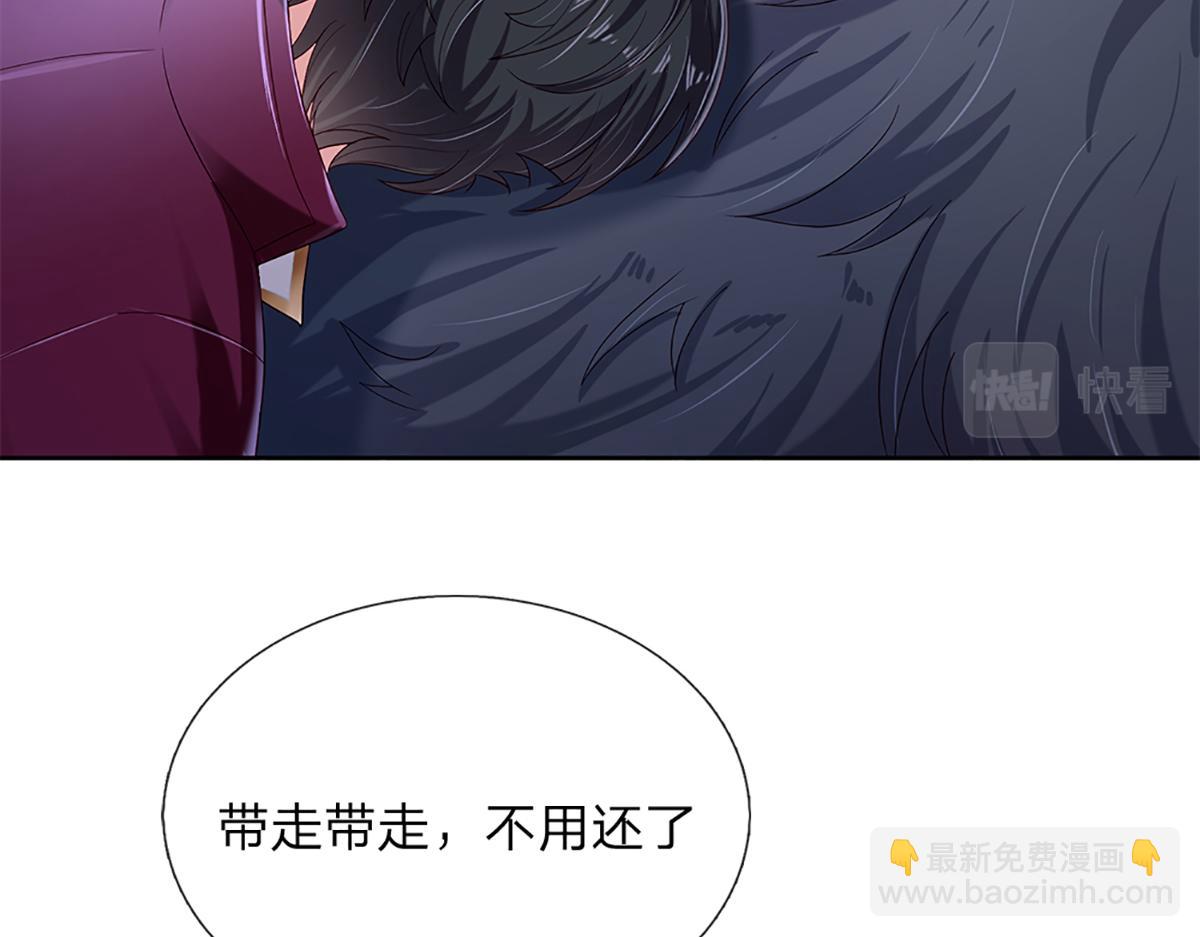第159话 老狼不干(1/2)-第160话