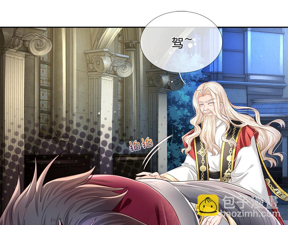 第159话 老狼不干(1/2)-第160话