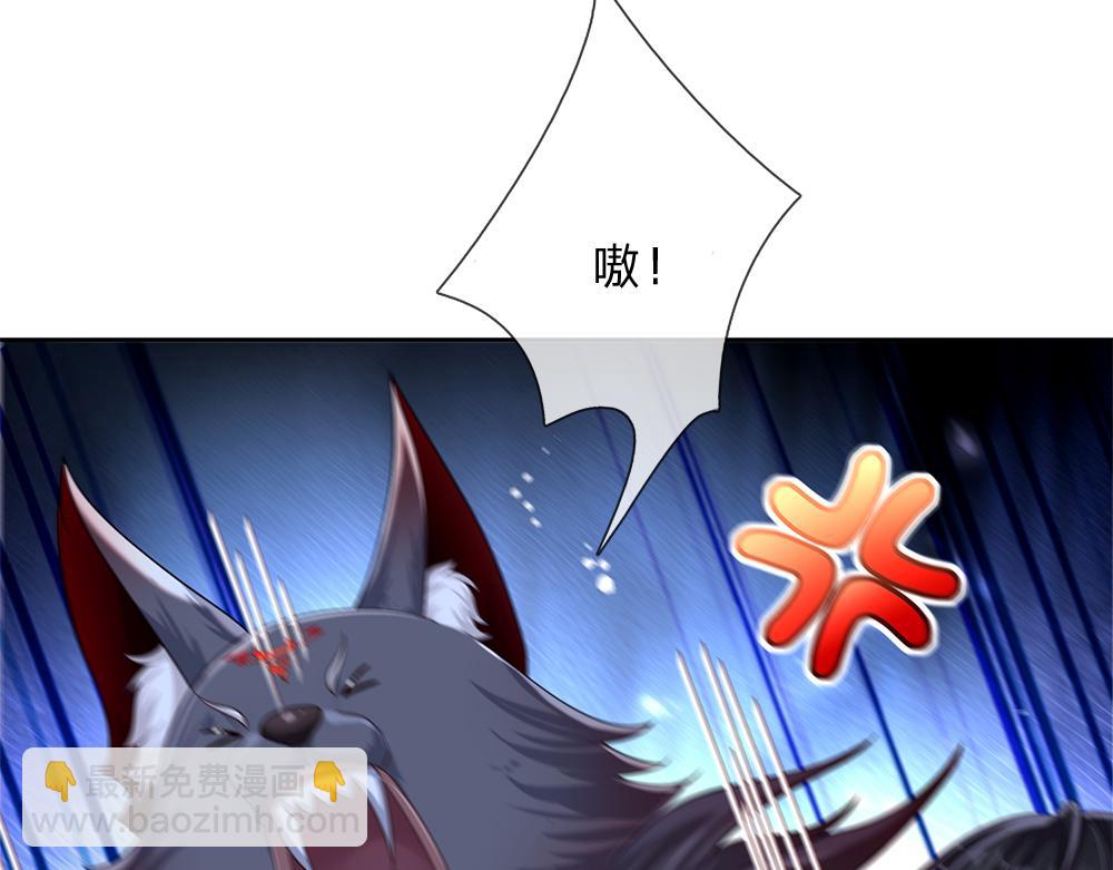 第159话 老狼不干(1/2)-第160话