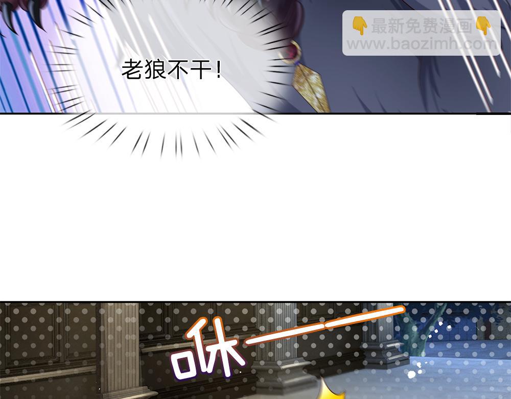 第159话 老狼不干(1/2)-第160话