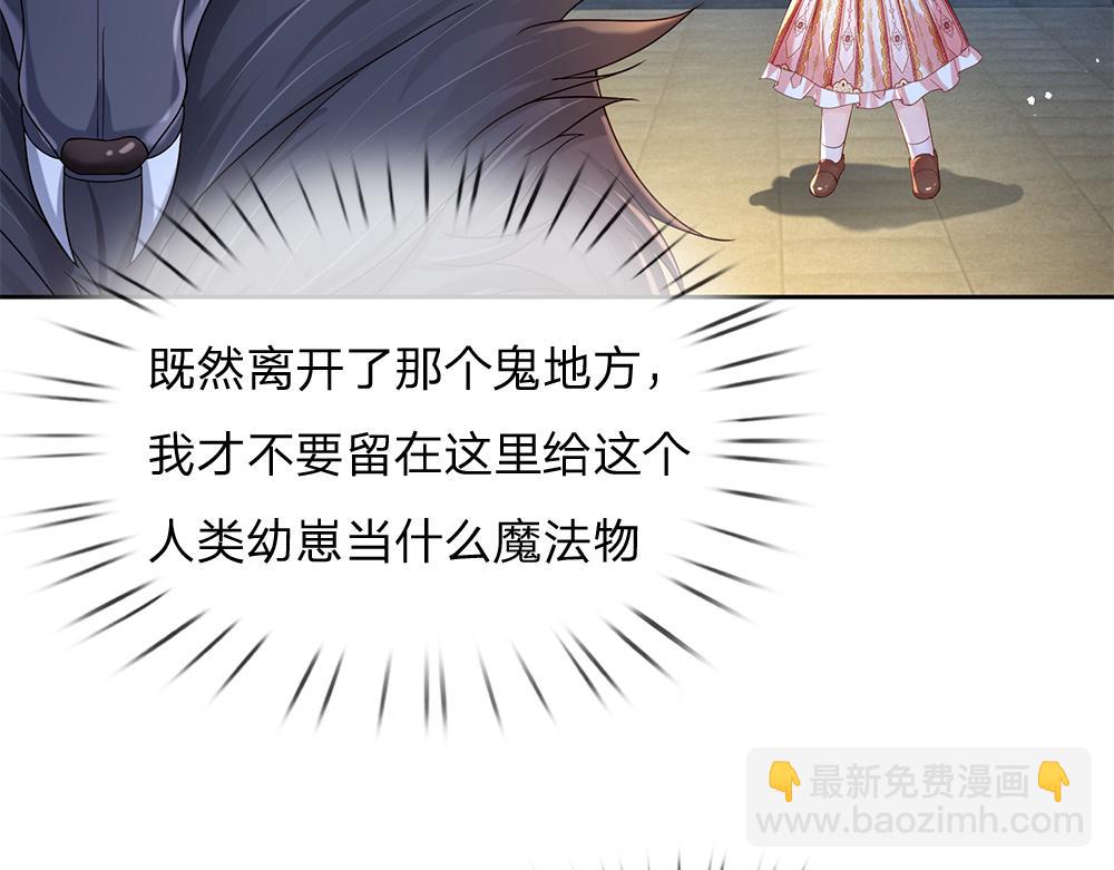 第159话 老狼不干(1/2)-第160话