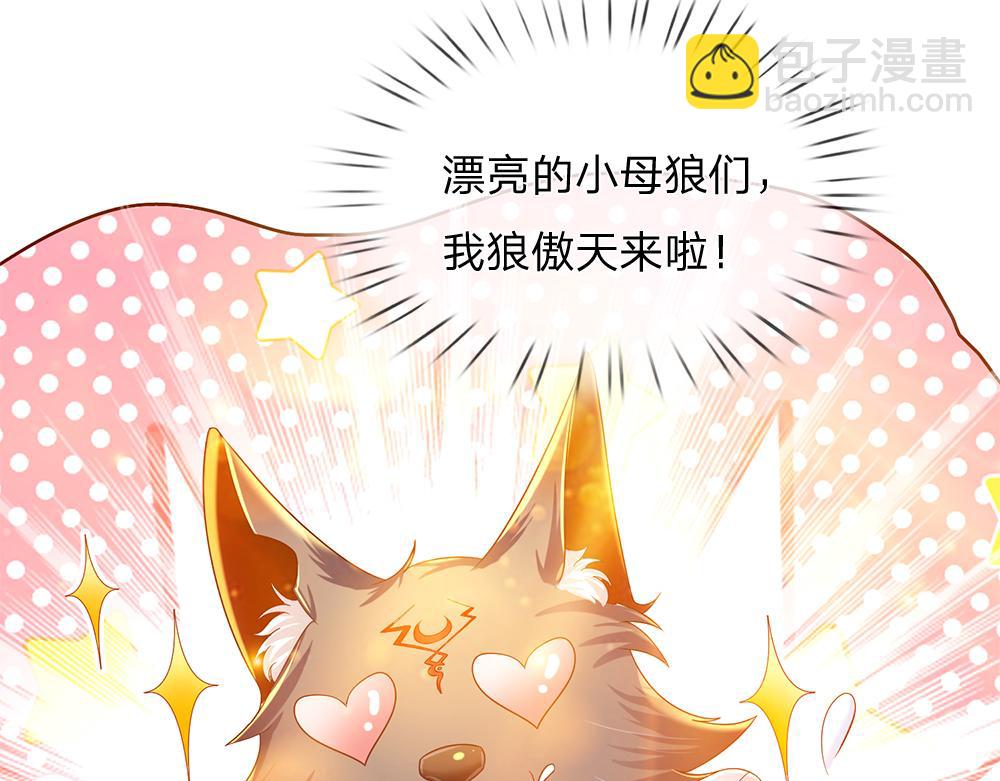 第159话 老狼不干(1/2)-第160话