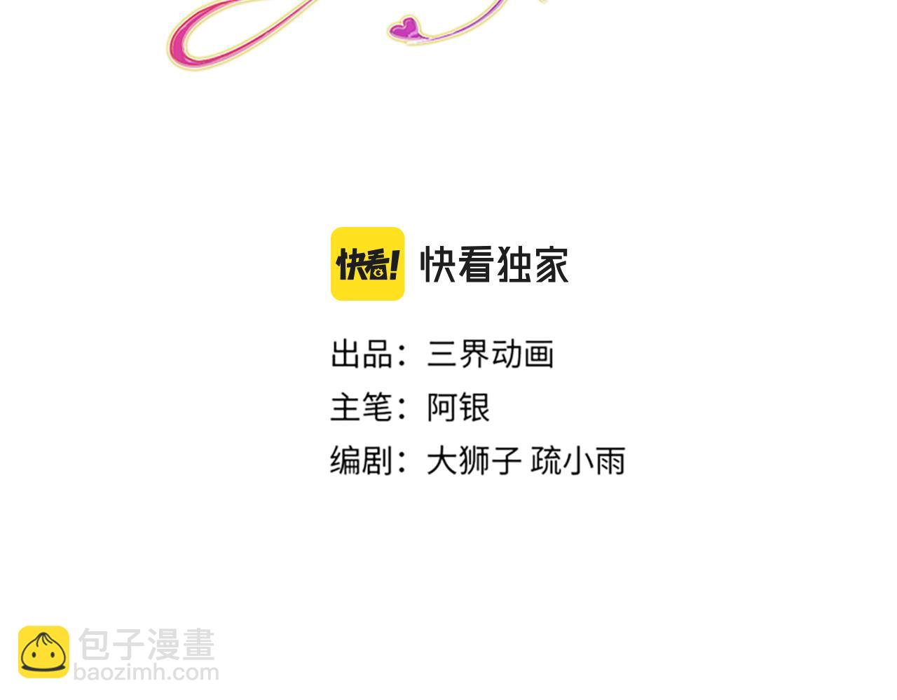 第159话 老狼不干(1/2)-第160话