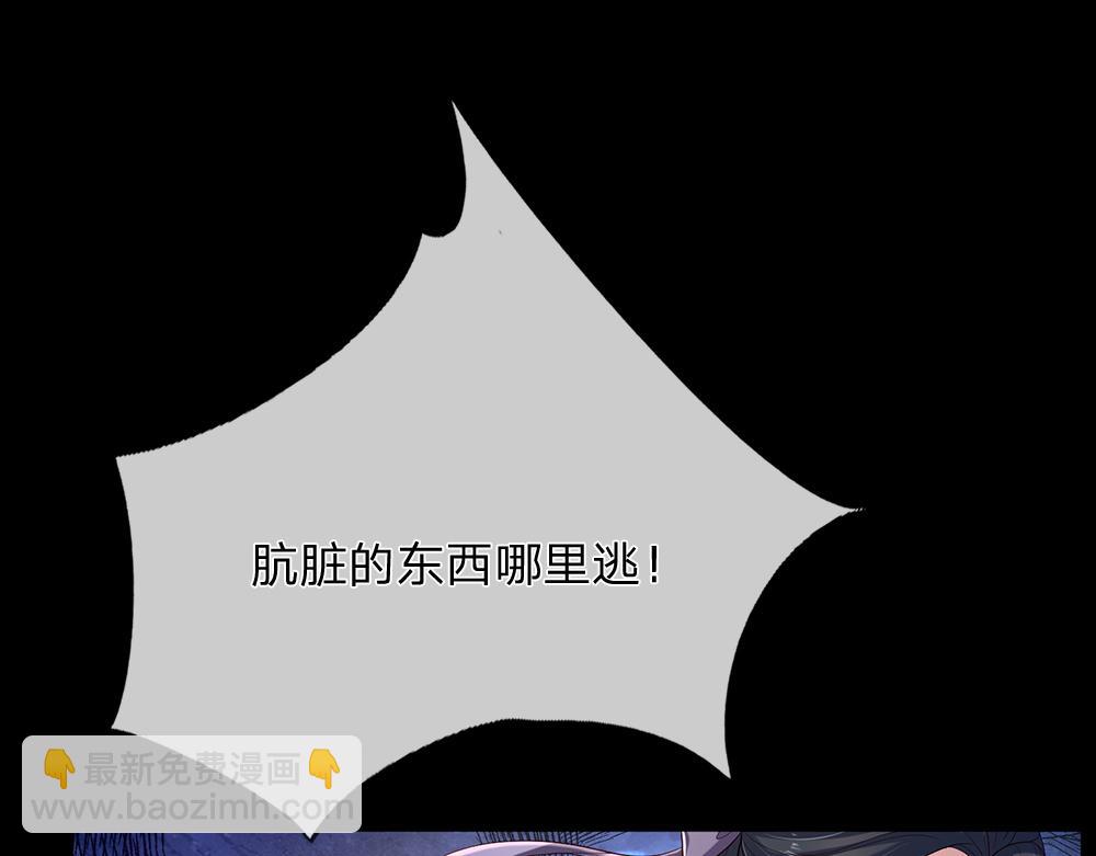 第159话 老狼不干(1/2)-第160话