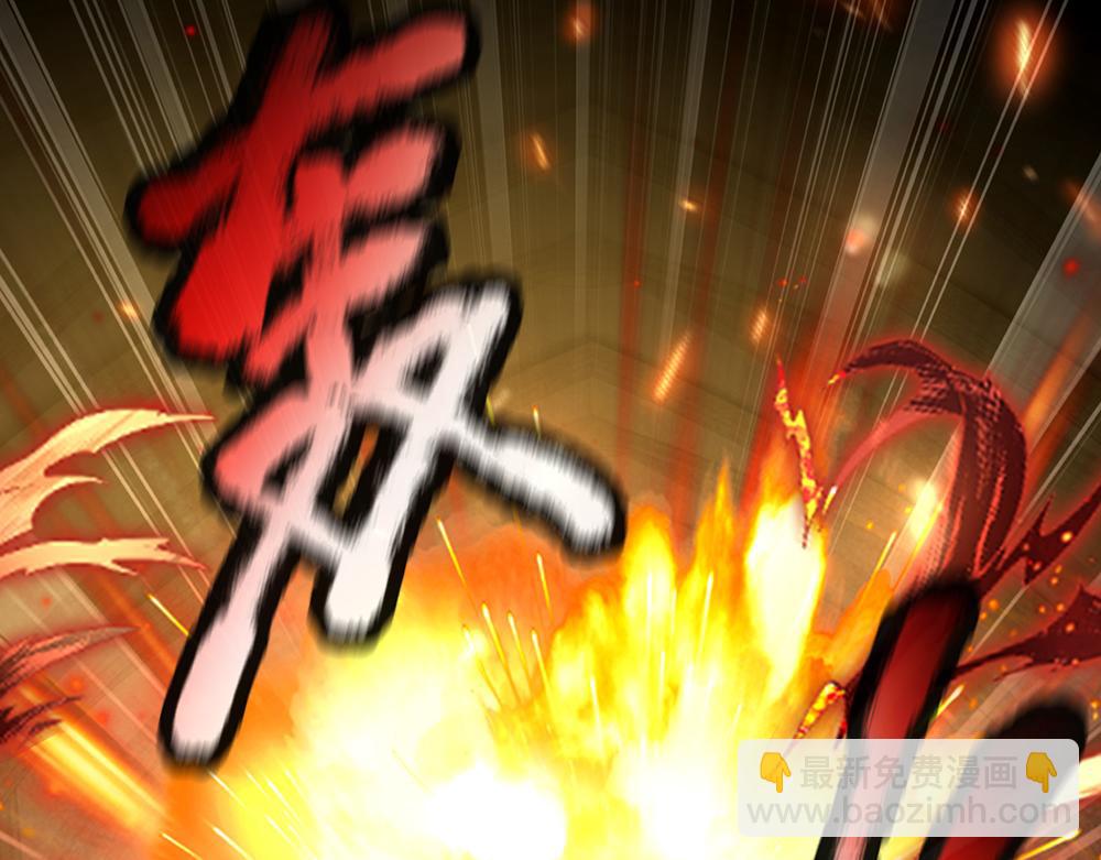 第159话 老狼不干(1/2)-第160话