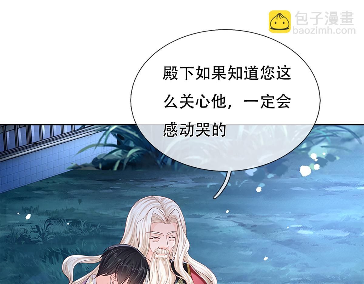 第159话 老狼不干(1/2)-第160话