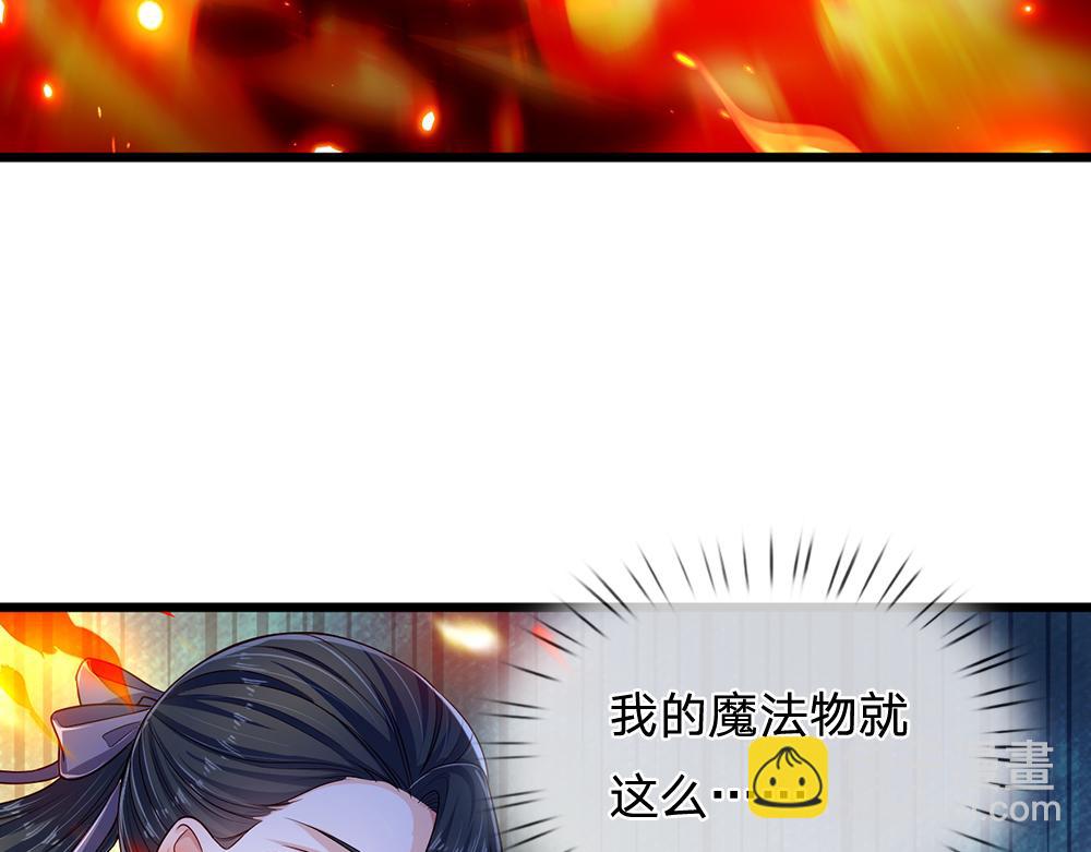 第159话 老狼不干(1/2)-第160话