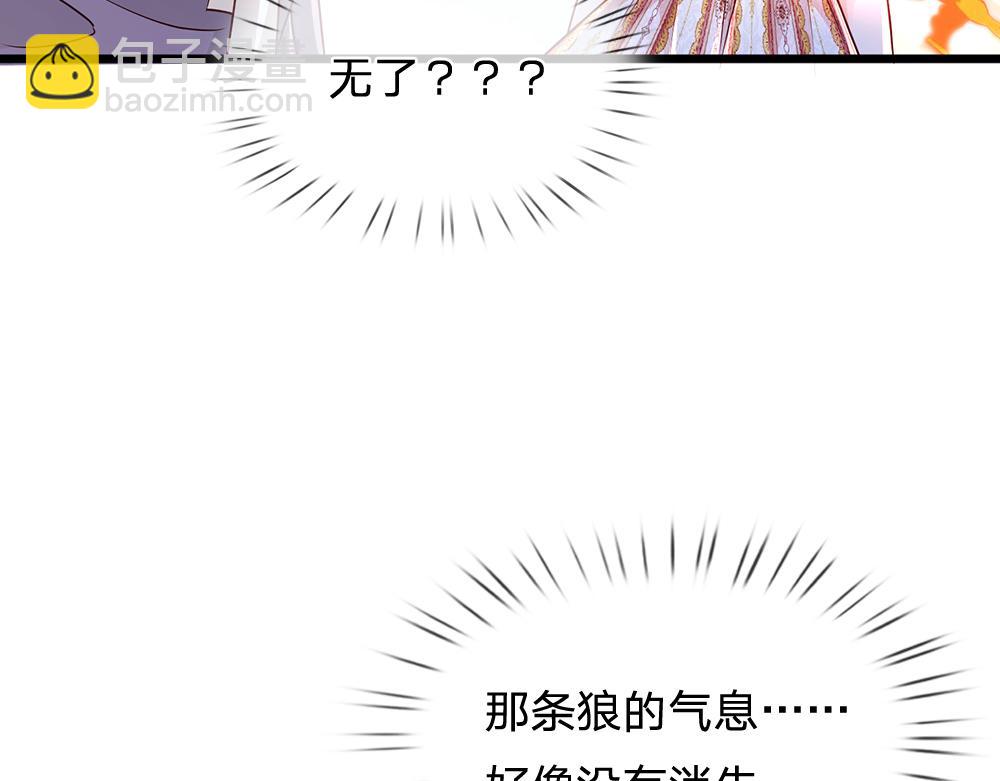 第159话 老狼不干(1/2)-第160话