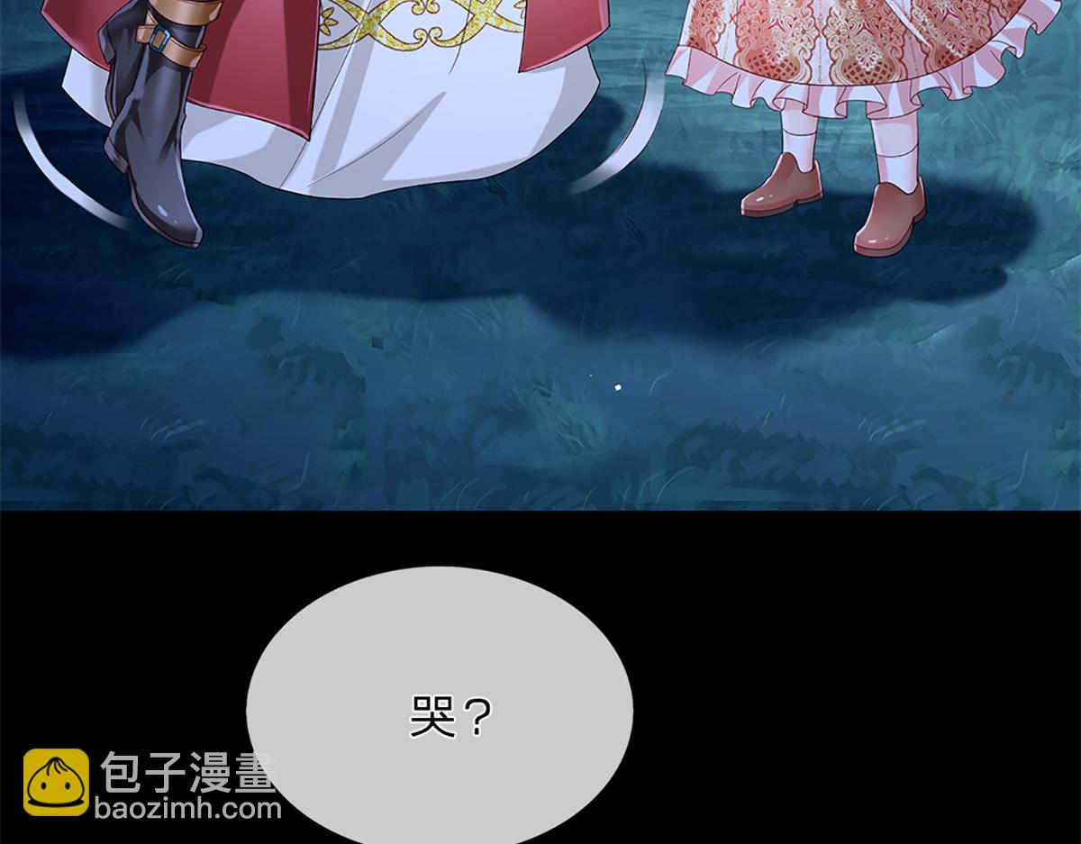 第159话 老狼不干(1/2)-第160话