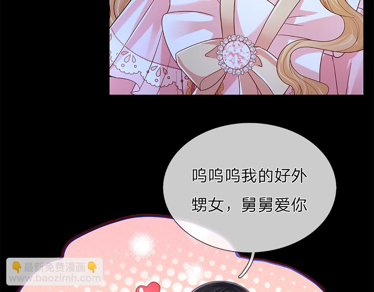 第159话 老狼不干(1/2)-第160话